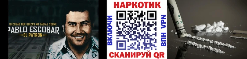 Что такое Калач-на-Дону Конопля  Кокаин  APVP  Меф мяу мяу 