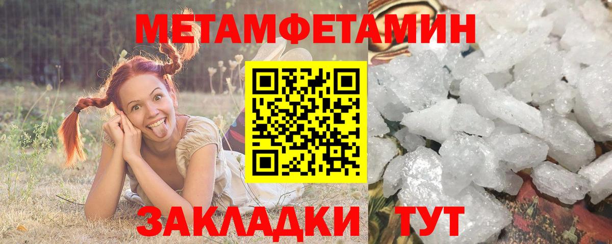 АМФ 98% Калач-на-Дону