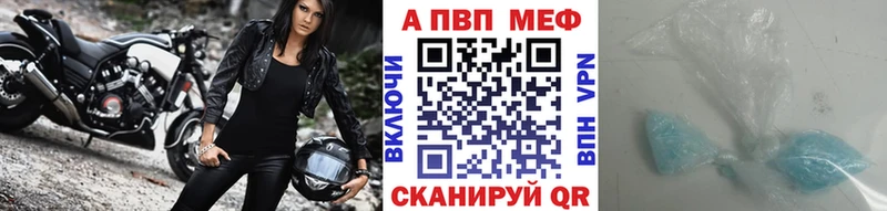 Alpha PVP мука  Калач-на-Дону 