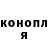 КОКАИН FishScale Stepan Koptsev
