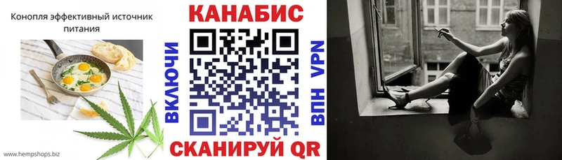 Еда ТГК конопля  где можно купить   Калач-на-Дону 