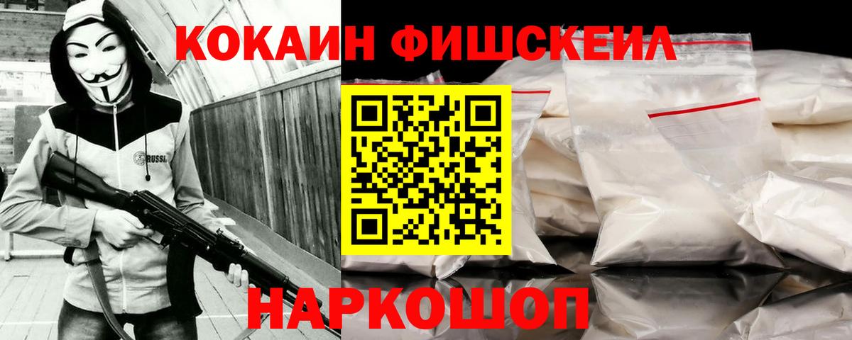 Cocaine Перу Калач-на-Дону