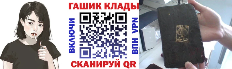 как найти   Калач-на-Дону  Гашиш гарик 