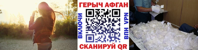 Героин гречка Калач-на-Дону