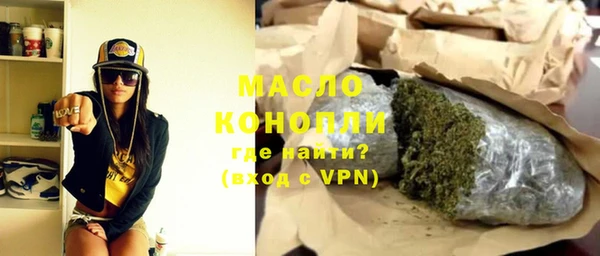 мефедрон Покровск