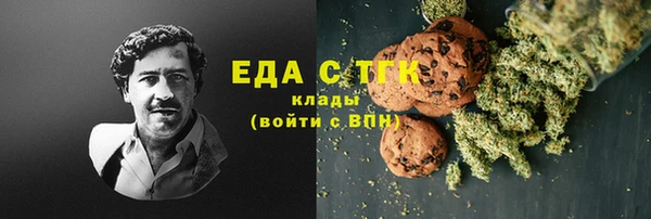 мефедрон Алексин