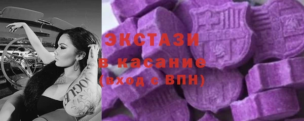 COCAINE Алексеевка