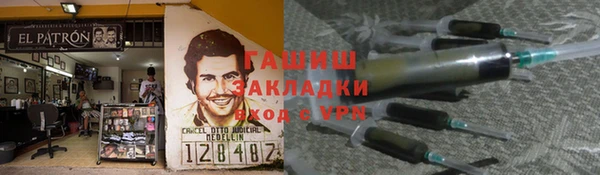мефедрон Алексин