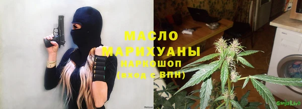 мефедрон Алексин