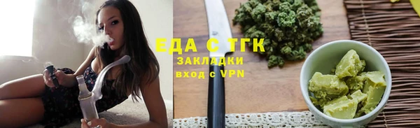 ПСИЛОЦИБИНОВЫЕ ГРИБЫ Алзамай