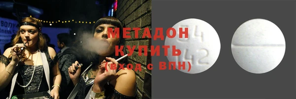 COCAINE Алексеевка