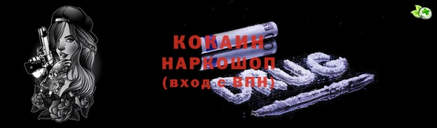 мефедрон Алексин