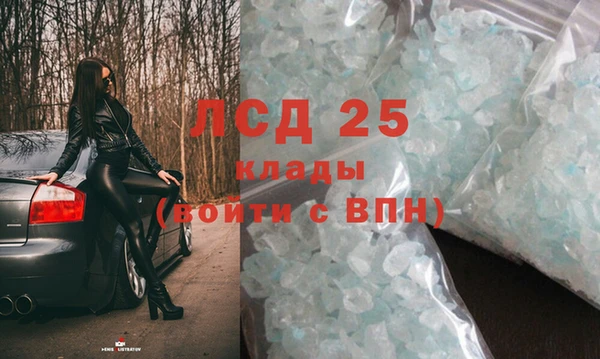 COCAINE Алексеевка