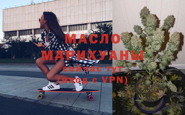 мефедрон Алексин