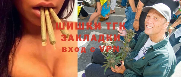синтетический гашиш Покров