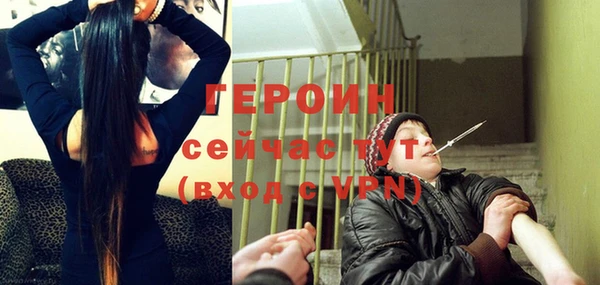 мефедрон Покачи