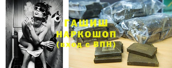 мефедрон Алексин