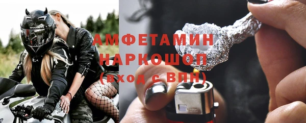 COCAINE Алексеевка