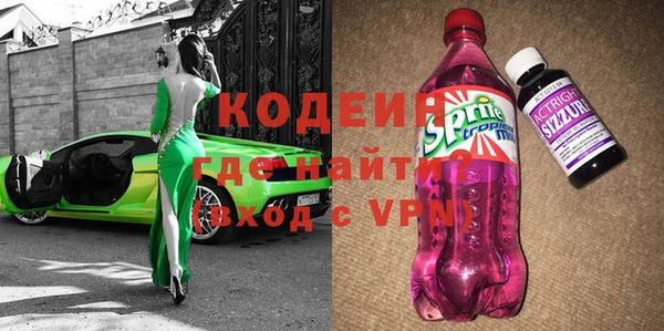 COCAINE Алексеевка