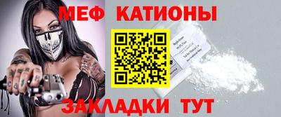мяу мяу кристалл Малоярославец