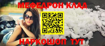 мяу мяу кристалл Малоярославец