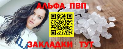 мефедрон Мариинск