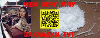 кокаин премиум Можайск