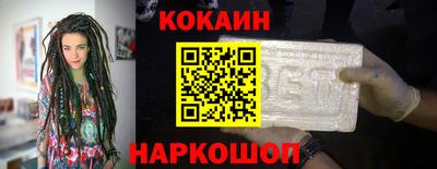 мефедрон Мариинск