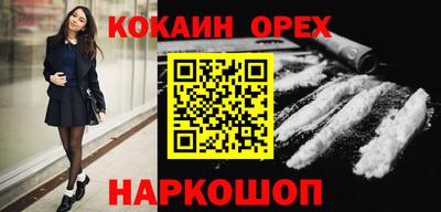 мяу мяу кристалл Малоярославец
