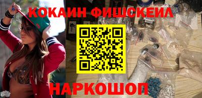 мефедрон Мариинск