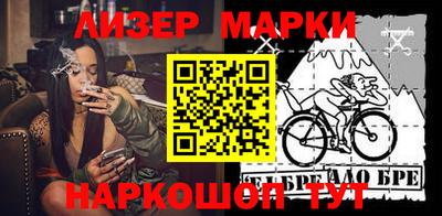 мефедрон Мариинск