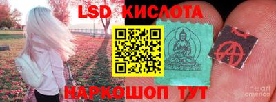 мефедрон Мариинск