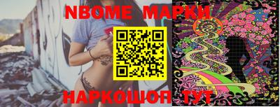 мефедрон Мариинск