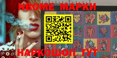 мефедрон Мариинск