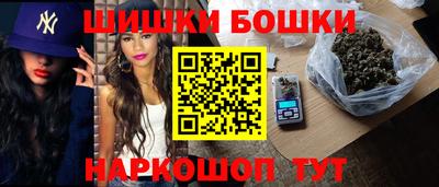 мяу мяу кристалл Малоярославец