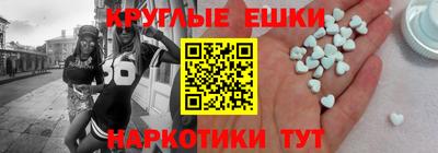 мефедрон Мариинск
