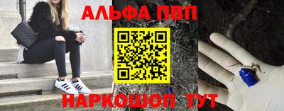 мяу мяу кристалл Малоярославец