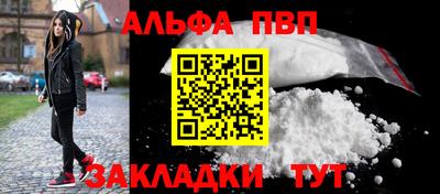а пвп мука Малгобек