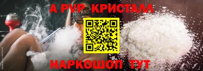 а пвп мука Малгобек