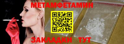 мяу мяу кристалл Малоярославец