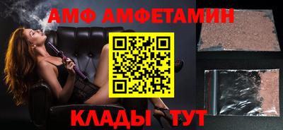 мефедрон Мариинск