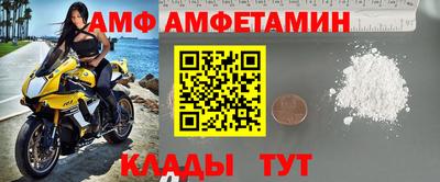 мяу мяу кристалл Малоярославец