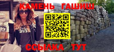 мефедрон Мариинск