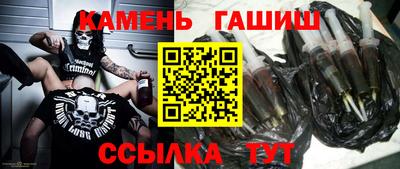 мефедрон Мариинск