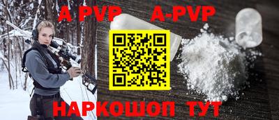 мефедрон Мариинск