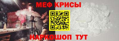 мяу мяу кристалл Малоярославец
