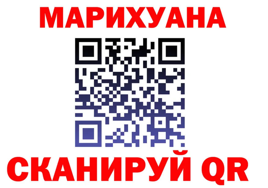 Где найти наркотики?  формула Калач-на-Дону