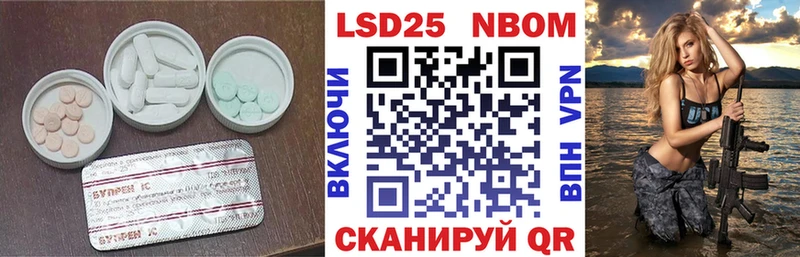 Лсд 25 экстази ecstasy  Калач-на-Дону 