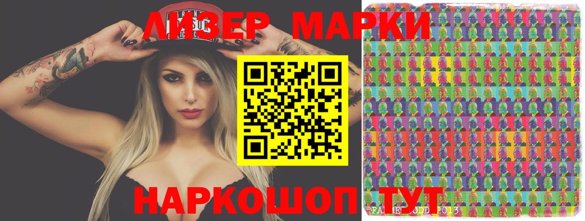 Калач-на-Дону  LSD-25 экстази ecstasy  ЛСД экстази кислота  Вход с VPN 