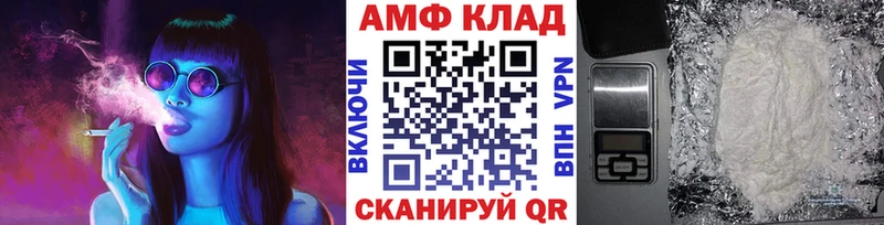 Метамфетамин Декстрометамфетамин 99.9% Калач-на-Дону
